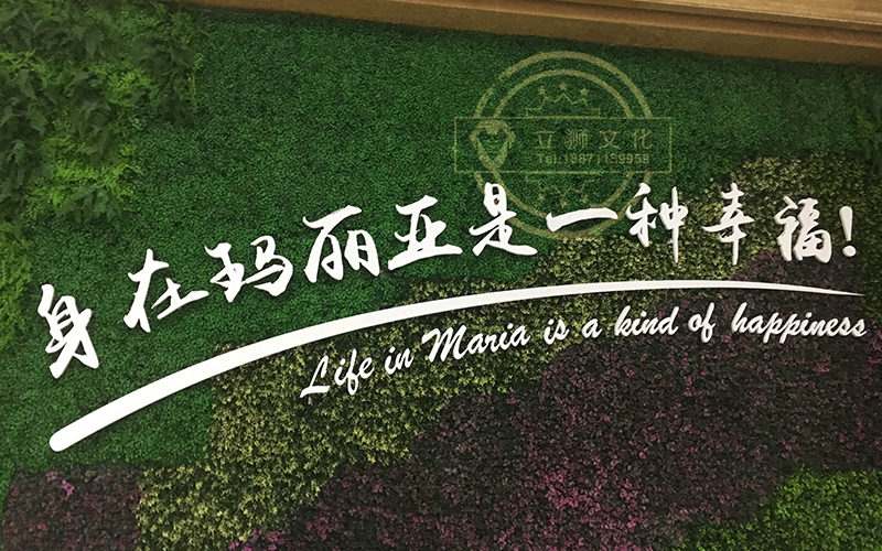 瑪利亞醫院標識導視牌系統